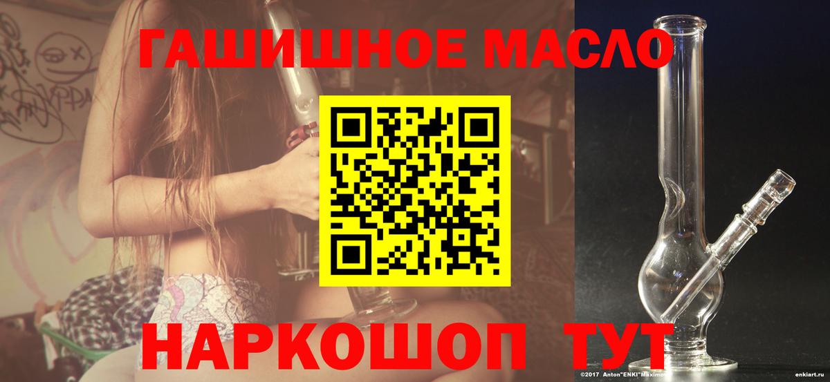 ТГК вейп Алапаевск