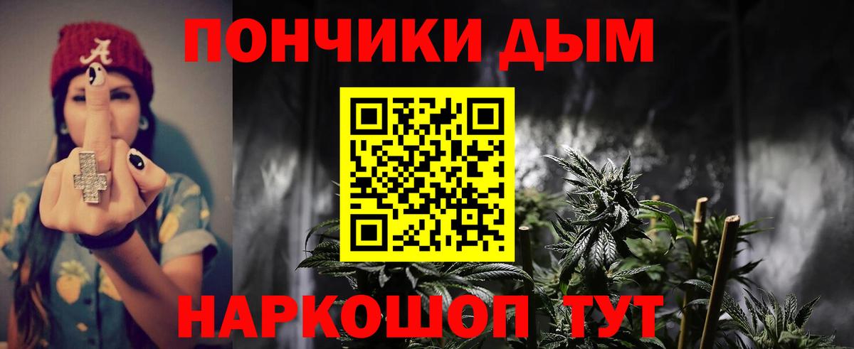 Шишки марихуана ГИДРОПОН  МАРИХУАНА сатива  Алапаевск  Бошки Шишки семена  Вход с VPN  Каннабис семена 