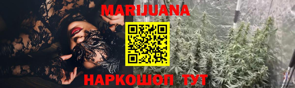 Каннабис SATIVA & INDICA Алапаевск